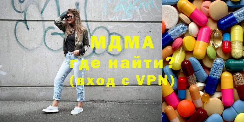 купить наркотики сайты  Чебоксары  MDMA молли 