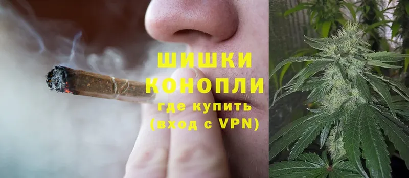 купить  цена  Чебоксары  Шишки марихуана White Widow 